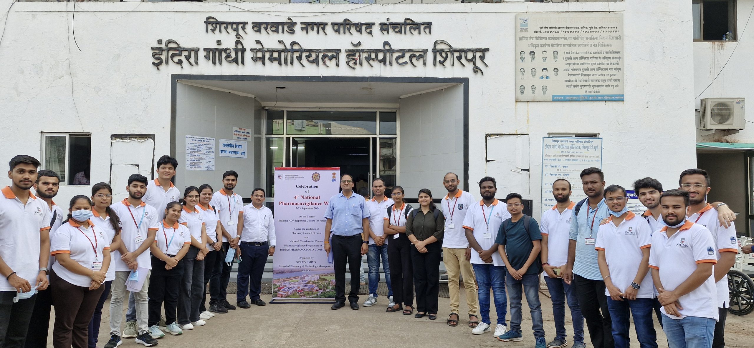 Celebration of the 4th National Pharmacovigilance Week
